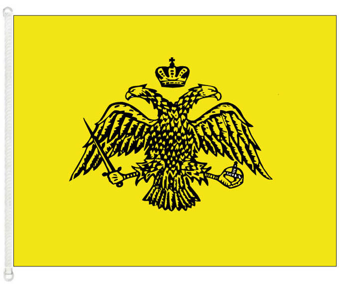 Εκκλησιαστική Σημαία - Σημαία Βυζαντίου 1