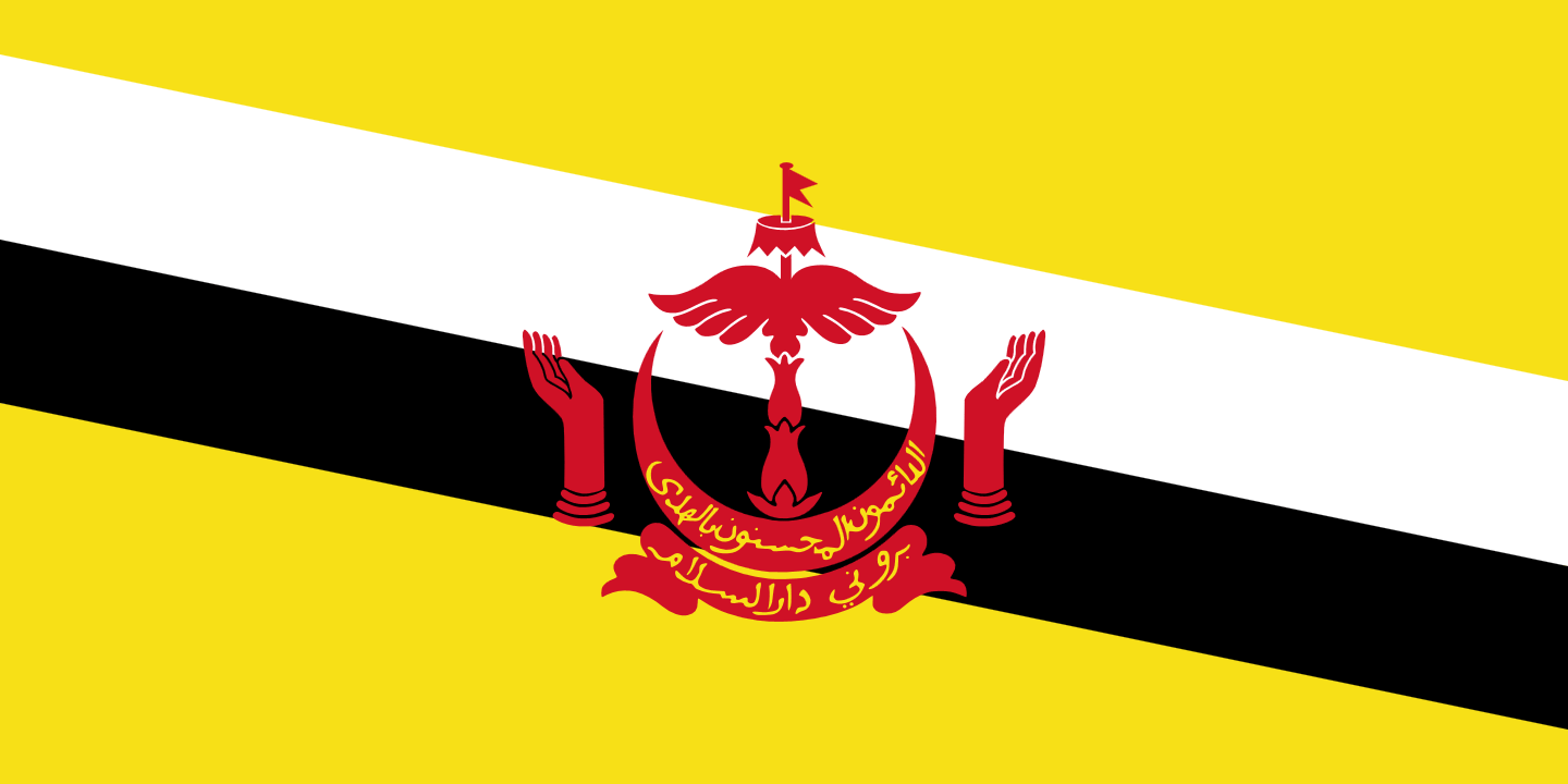Νοτιοανατολική Ασία: Σημαία Μπρουνέϊ mprounei 