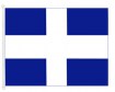 Ελληνική Σημαία Σταυρός Ραφτή 100% Βαμβακερή