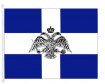Σημαία Ελλάς - Σταυρός Αετό Βυζαντίου