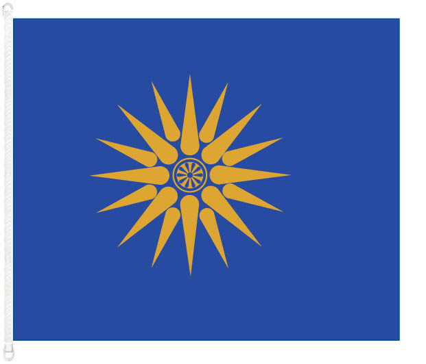 Σημαία Βεργίνας