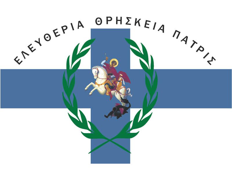 Ιστορική Σημαία Μάρκου Μπότσαρη