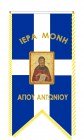 &Kappa;ά&theta;&epsilon;&tau;&omicron; &Lambda;ά&beta;&alpha;&rho;&omicron; &Epsilon;&lambda;&lambda;ά&sigmaf; (&Alpha;&gamma;&iota;&omicron;&gamma;&rho;&alpha;&phi;ί&alpha; & &Gamma;&rho;&alpha;&phi;ή)