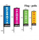 &Sigma;&eta;&mu;&alpha;&iota;έ&sigmaf; &Pi;ό&lambda;&eta;&sigmaf; 001