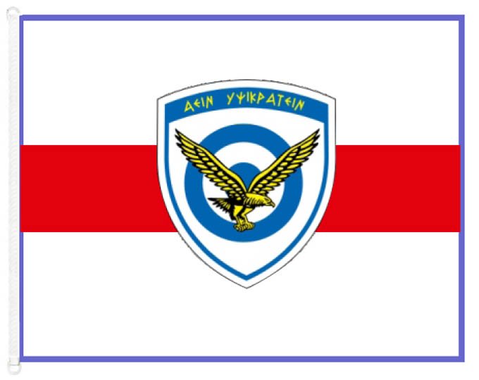 &Sigma;&tau;&rho;&alpha;&tau;&iota;&omega;&tau;&iota;&kappa;ή &Sigma;&eta;&mu;&alpha;ί&alpha; 300-307