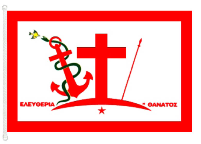 &Iota;&sigma;&tau;&omicron;&rho;&iota;&kappa;ή &Sigma;&eta;&mu;&alpha;ί&alpha; &Psi;&alpha;&rho;ά