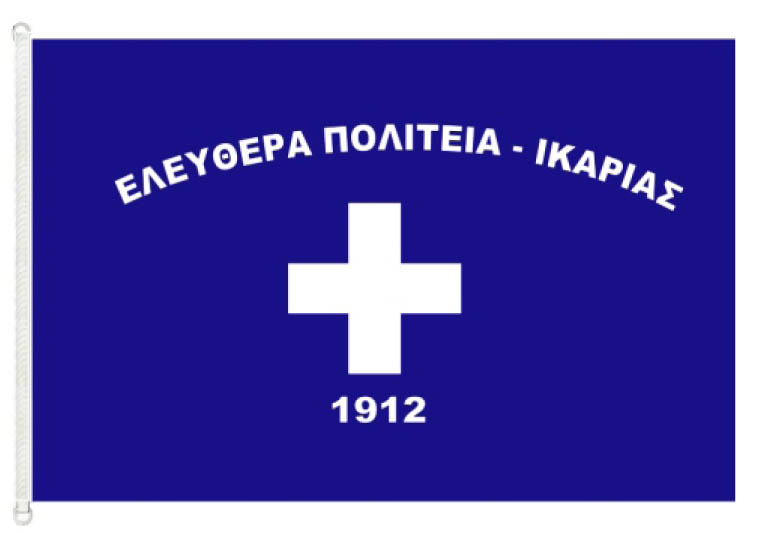 &Iota;&sigma;&tau;&omicron;&rho;&iota;&kappa;ή &Sigma;&eta;&mu;&alpha;ί&alpha; &Iota;&kappa;&alpha;&rho;ί&alpha;&sigmaf;