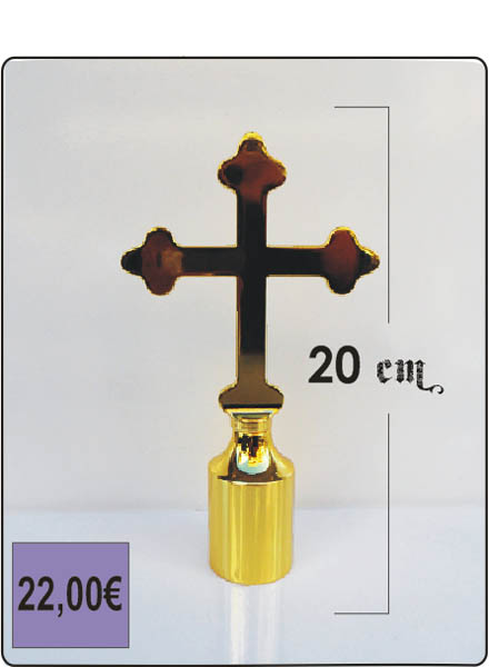 &Sigma;&tau;&alpha;&upsilon;&rho;ό&sigmaf; &Chi;&rho;&upsilon;&sigma;ό&sigmaf; &mu;&epsilon; &beta;ά&sigma;&eta; &mu;&iota;&kappa;&rho;ή